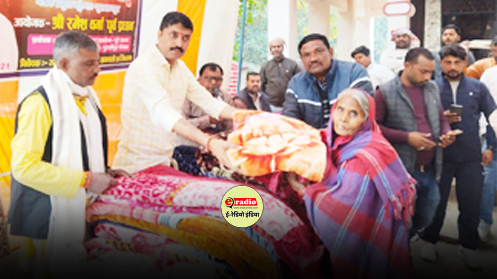 मकर संक्रांति पर 151 जरूरतमंदों को मिले कंबल
