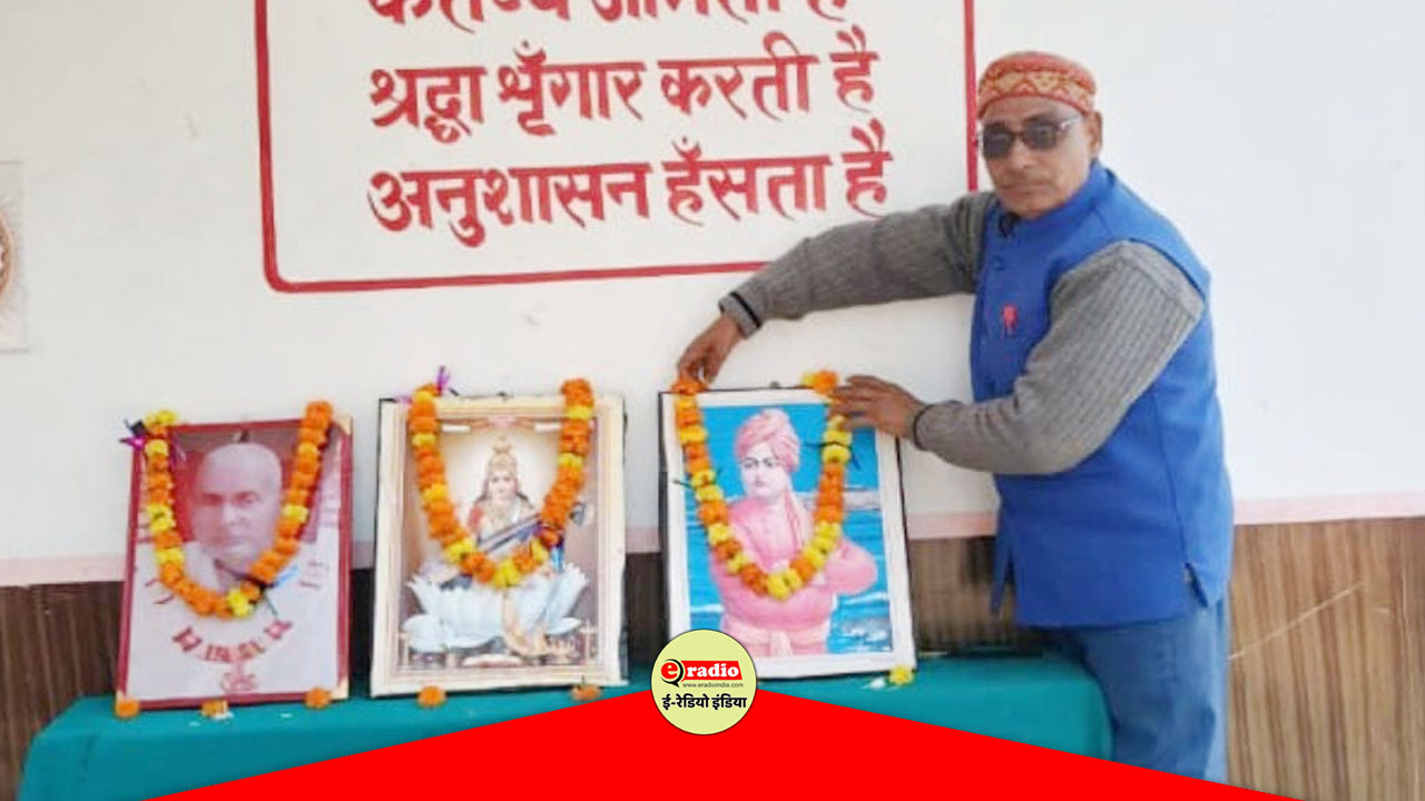 New Modern Public School Ishapur में राष्ट्रीय युवा दिवस का आयोजन