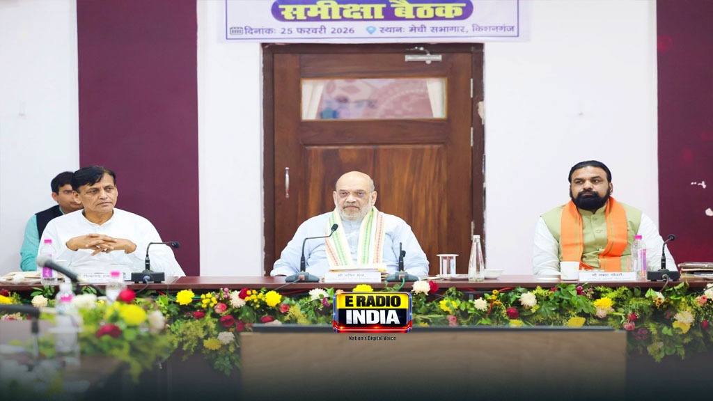 सीमा सुरक्षा और विकास का संतुलन: सीमांचल पर केंद्र सरकार की पैनी नजर