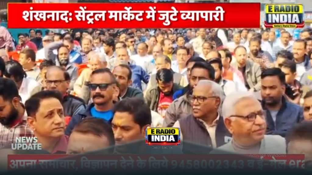 सेंट्रल मार्केट पर ध्वस्तीकरण संकट, व्यापारियों ने मेरठ बंद का ऐलान