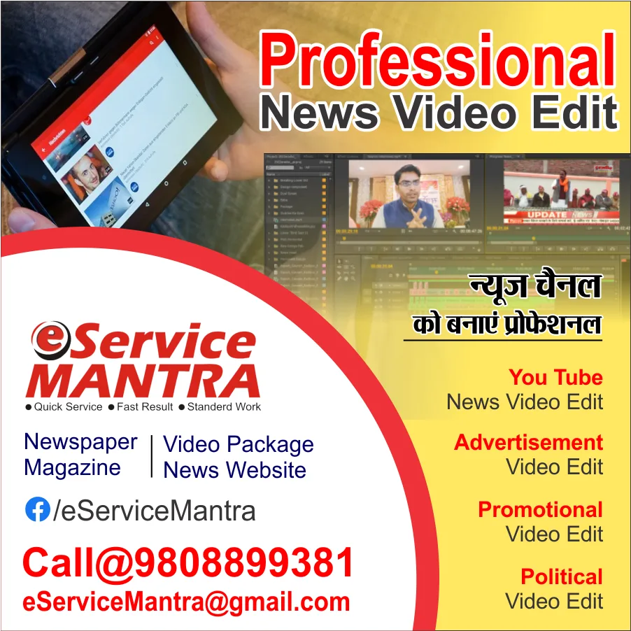Video Editing