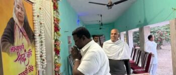 Indrawati Singh tribute Jaunpur MLA Ramesh Singh condolence news