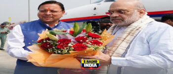 Amit Shah का उत्तराखंड दौरा: Pushkar Singh Dhami ने जौलीग्रांट एयरपोर्ट पर किया स्वागत, हरिद्वार में ‘4 साल बेमिसाल’ कार्यक्रम में शामिल