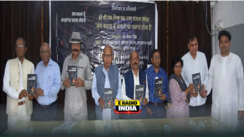 डी एम मिश्र की ग़ज़लों में सच को कहने का साहस है - डॉ जीवन सिंह