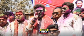 पटना में होली का रंग चढ़ा, सियासत भी हुई रंगीन—चिराग पासवान ने कार्यकर्ताओं संग मनाया त्योहार