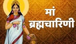 नवरात्रि का दूसरा दिन: मां ब्रह्मचारिणी की पूजा से मिलता है तप, त्याग और सफलता का आशीर्वाद 4 Maa Brahmacharini Navratri Day 2 puja importance Hindu festival