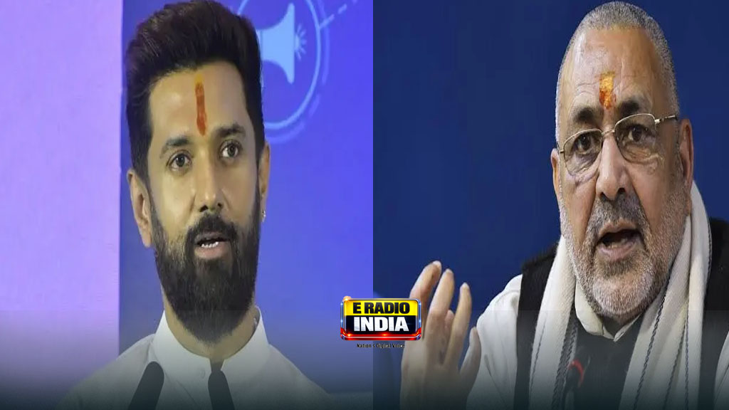 बिहार राज्यसभा चुनाव 2026: तेजस्वी यादव को लेकर सियासत गरम 2 giri and chirag