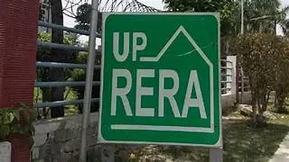 rera