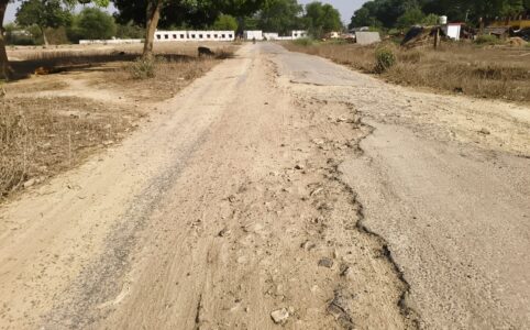 10 वर्षों में भी नहीं बन सका 1.5 किमी मार्ग, जर्जर सड़क से रोज गुजर रहे हजारों राहगीर