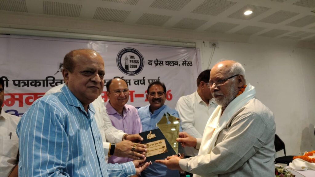 हिंदी पत्रकारिता के 200 वर्ष पूर्ण होने पर वरिष्ठ पत्रकारों को मिला ‘कलमकार सम्मान-2026’