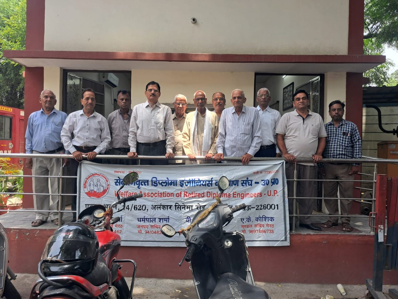 सेवानिवृत्त डिप्लोमा इंजीनियर्स कल्याण संघ की बैठक में उठीं पेंशन और वेतन आयोग से जुड़ी मांगें