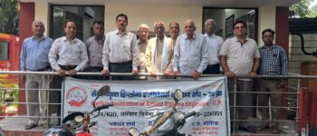 सेवानिवृत्त डिप्लोमा इंजीनियर्स कल्याण संघ की बैठक में उठीं पेंशन और वेतन आयोग से जुड़ी मांगें