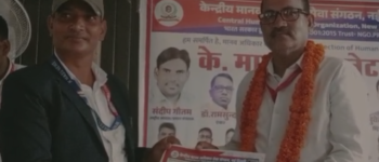K Mass News के प्रशिक्षण एवं सम्मान समारोह में ई रेडियो इंडिया के संवाददाता सुरेश कुमार कनौजिया हुए सम्मानित 2 K Mass News के प्रशिक्षण एवं सम्मान समारोह में ई रेडियो इंडिया के संवाददाता सुरेश कुमार कनौजिया हुए सम्मानित