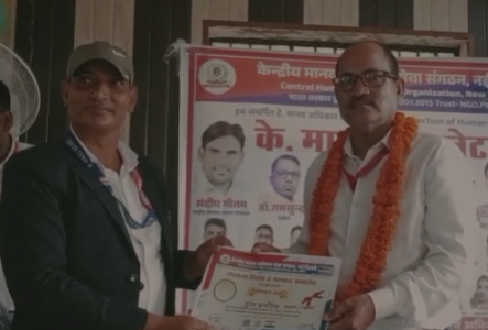 K Mass News के प्रशिक्षण एवं सम्मान समारोह में ई रेडियो इंडिया के संवाददाता सुरेश कुमार कनौजिया हुए सम्मानित 9 K Mass News के प्रशिक्षण एवं सम्मान समारोह में ई रेडियो इंडिया के संवाददाता सुरेश कुमार कनौजिया हुए सम्मानित