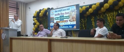 सीसीएसयू में शिक्षा संस्कृति उत्थान न्यास का स्थापना दिवस उत्साह से मनाया गया