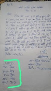 Meerut Police News: मुंशी से परेशान कांस्टेबल ने एसएसपी को भेजा इस्तीफा, लगाए गंभीर आरोप 3 WhatsApp Image 2026 07 22 at 10.52.25 AM