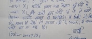 WhatsApp Image 2026 07 22 at 10.52.25 AM
