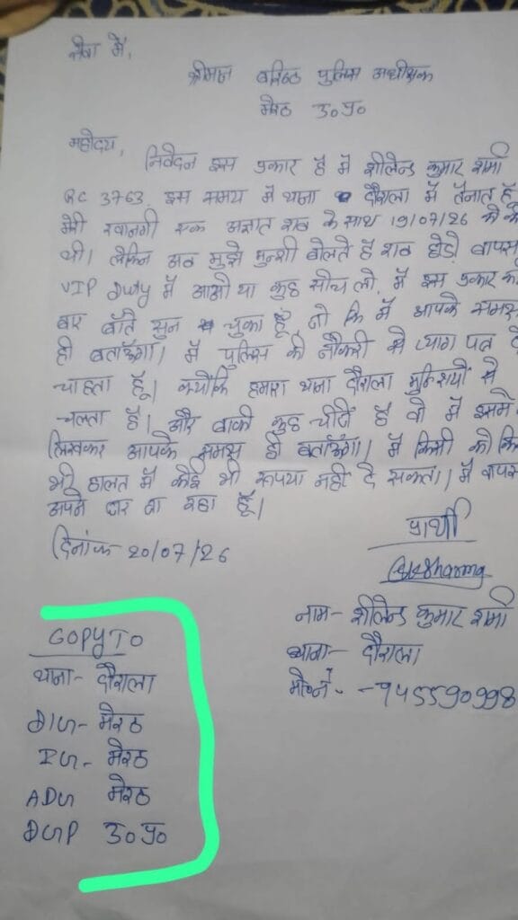 WhatsApp Image 2026 07 22 at 10.52.25 AM