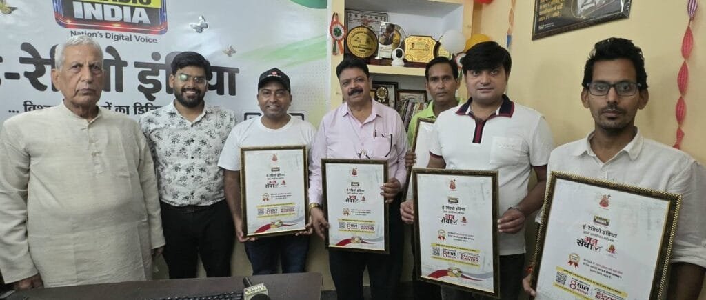 16th Ann Sewa: ई रेडियो इंडिया का 16वां मासिक अन्न सेवा अभियान बना मानवता की मिसाल 25 16th Ann Sewa: ई रेडियो इंडिया का 16वां मासिक अन्न सेवा अभियान बना मानवता की मिसाल