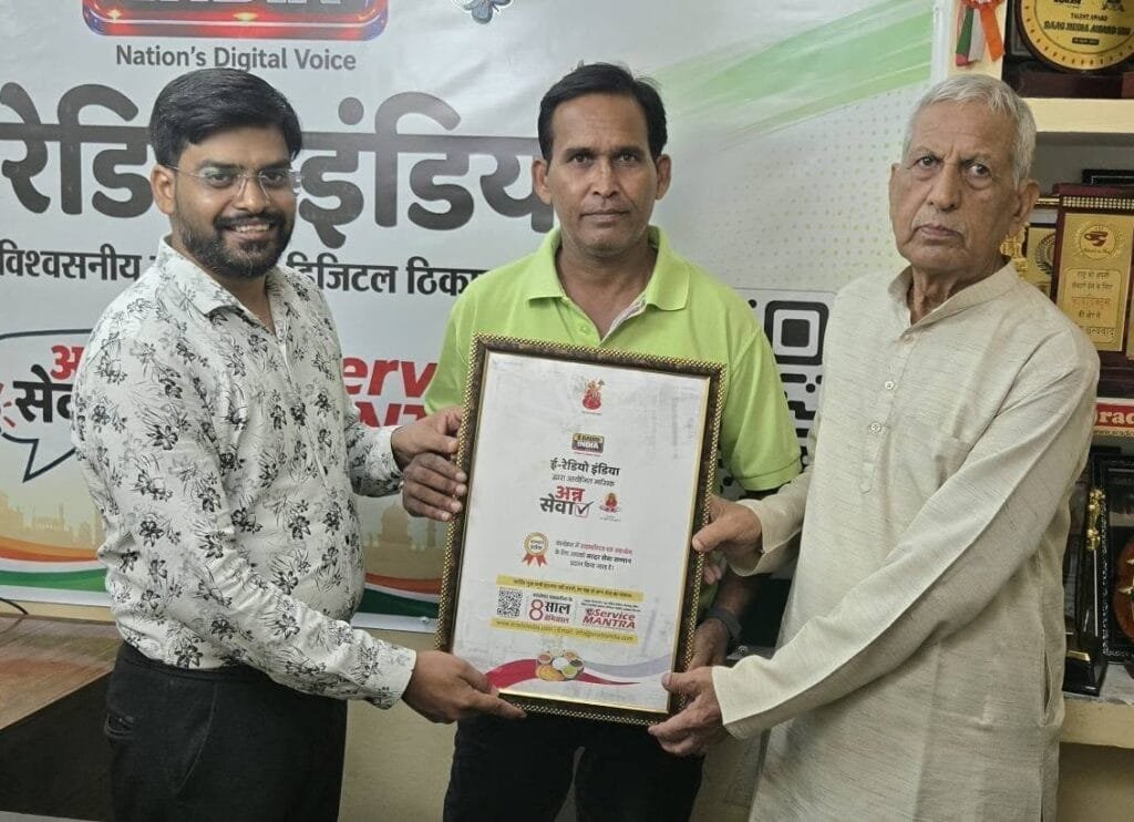 16th Ann Sewa: ई रेडियो इंडिया का 16वां मासिक अन्न सेवा अभियान बना मानवता की मिसाल 24 16th Ann Sewa 3