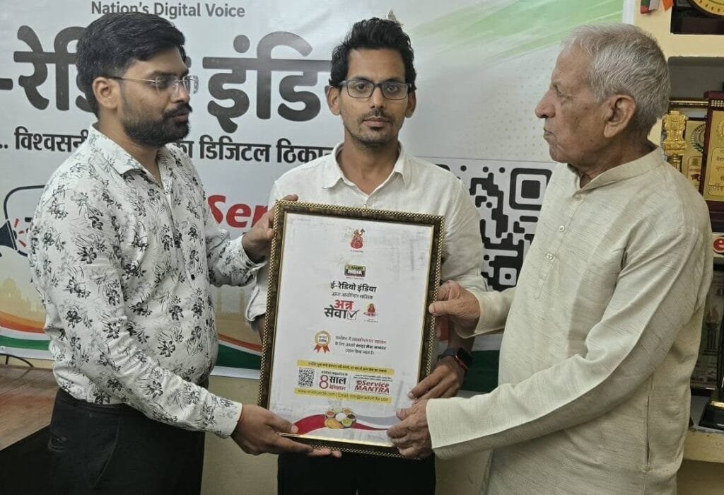16th Ann Sewa: ई रेडियो इंडिया का 16वां मासिक अन्न सेवा अभियान बना मानवता की मिसाल 23 16th Ann Sewa 4