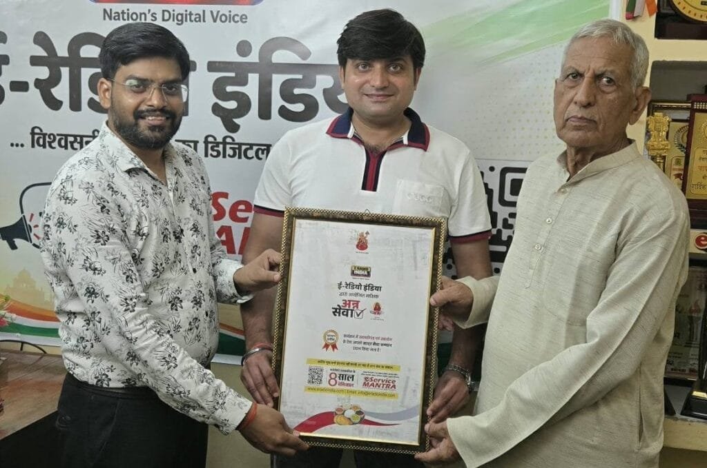 16th Ann Sewa: ई रेडियो इंडिया का 16वां मासिक अन्न सेवा अभियान बना मानवता की मिसाल 22 16th Ann Sewa 5