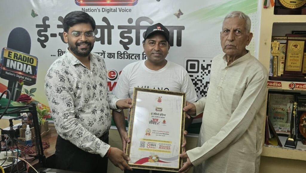 16th Ann Sewa: ई रेडियो इंडिया का 16वां मासिक अन्न सेवा अभियान बना मानवता की मिसाल 20 16th Ann Sewa 7