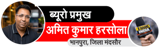 Chota Mahadev Bhanpura: अरावली की वादियों में बसे शिवधाम पर उमड़ रहे श्रद्धालु 2 Journaist Amit Kumar Harsola, Bhanpura