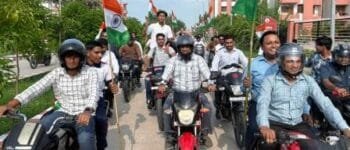 प्रयागराज में तिरंगा बाइक रैली, राष्ट्रभक्ति के रंग में रंगा राज्य विश्वविद्यालय 4 प्रयागराज में तिरंगा बाइक रैली, राष्ट्रभक्ति के रंग में रंगा राज्य विश्वविद्यालय