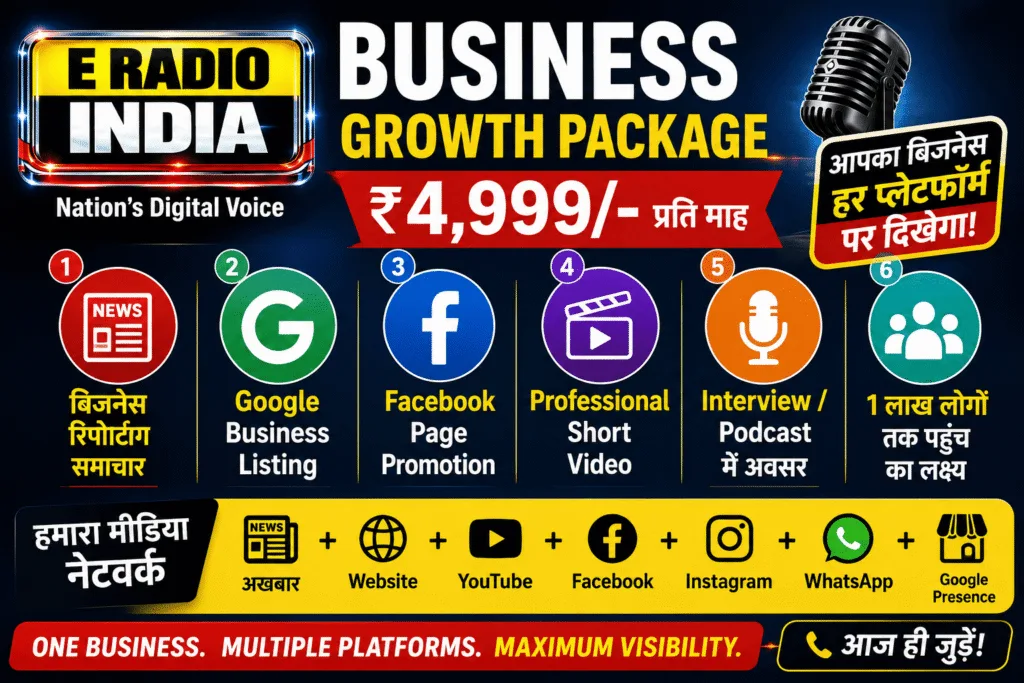 BUSINESS GROWTH PACKAGE
