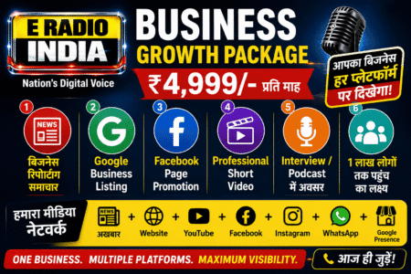 BUSINESS GROWTH PACKAGE