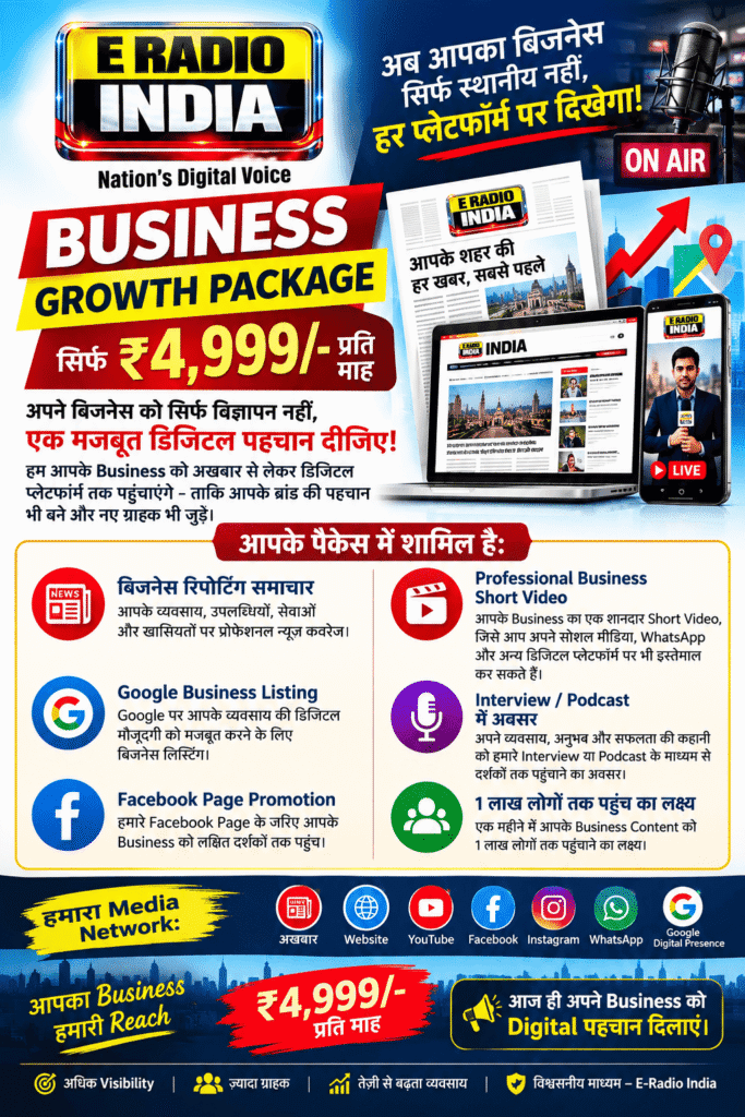 BUSINESS GROWTH PACKAGE: E-RADIO INDIA, Nation’s Digital Voice