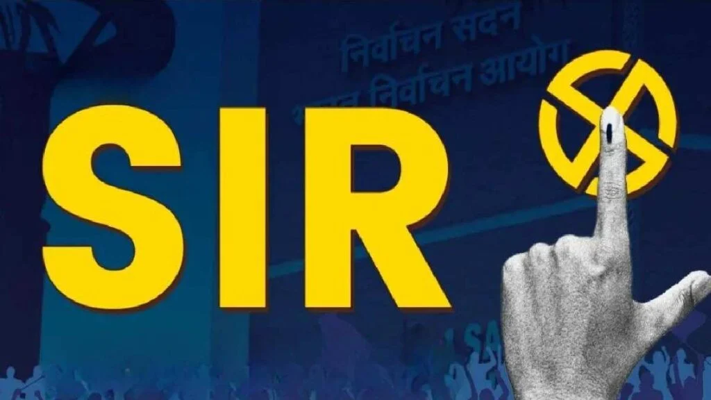 SIR पर सियासत से ज्यादा जरूरी मतदाता का भरोसा