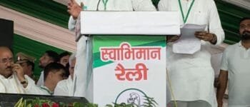 जयंत चौधरी के नेतृत्व पर जनता को विश्वास 7 WhatsApp Image 2026 09 03 at 4.05.09 PM 1