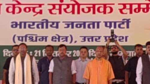 मेरठ में योगी का बड़ा बयान 3 b04f6257 4f2f 479b 9888 c7d43521a703