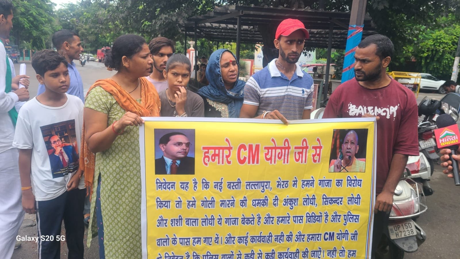 ड्रग सप्लायर परिवार के खिलाफ सड़क पर उतरे क्षेत्रवासी, एसएसपी से शिकायत