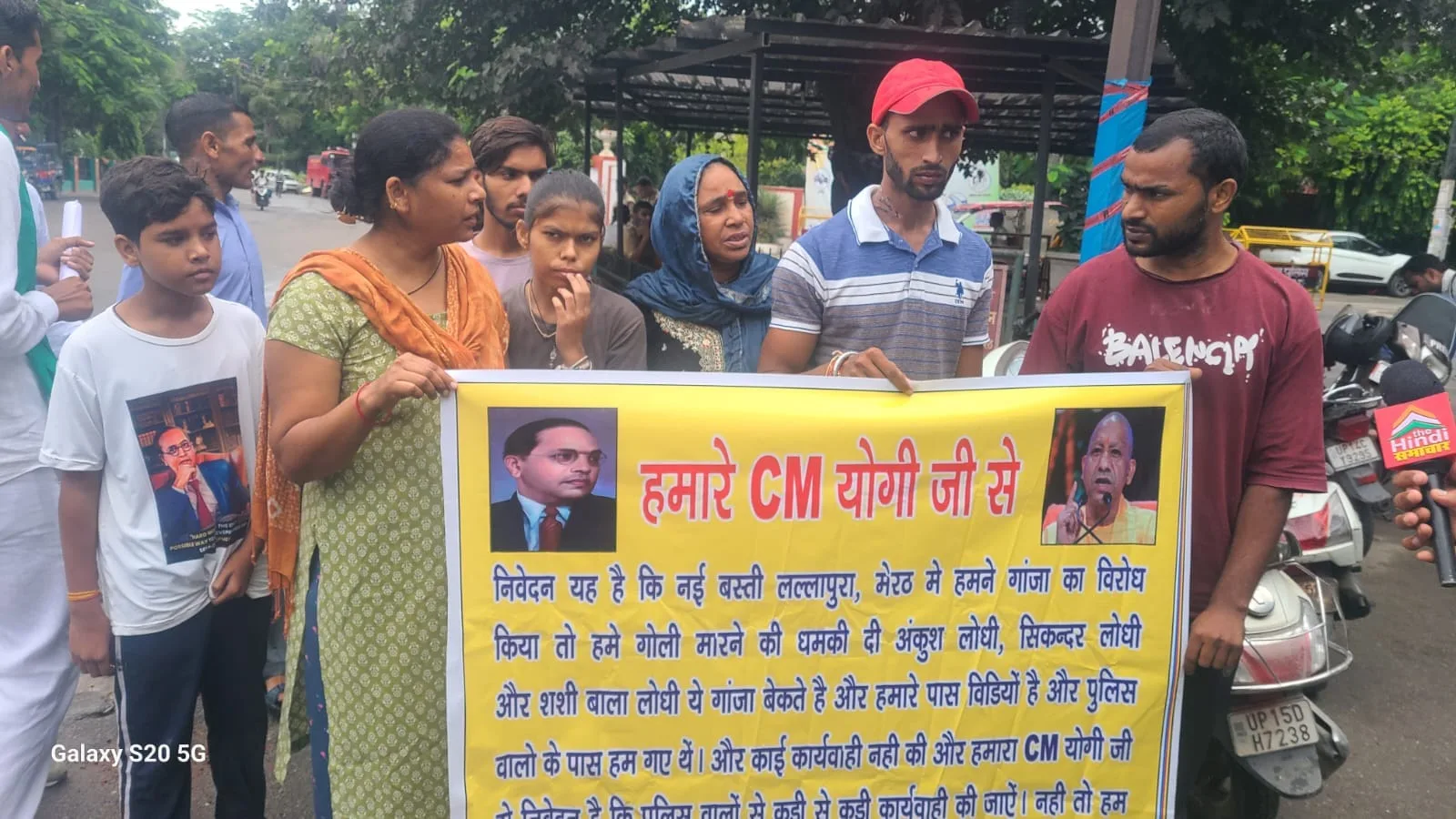 ड्रग सप्लायर परिवार के खिलाफ सड़क पर उतरे क्षेत्रवासी, एसएसपी से शिकायत