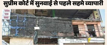 छह कॉम्प्लेक्स ध्वस्त, सहमे व्यापारी 2 sataral marakata ma thhavasatakaranae 9746ed1b7e4f954d8f26ca1510f8e0f0 scaled e1789832342861