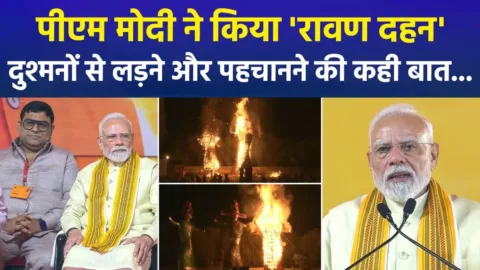 दिल्ली में मोदी ने किया रावण दहन, राम के आदर्शों का संदेश