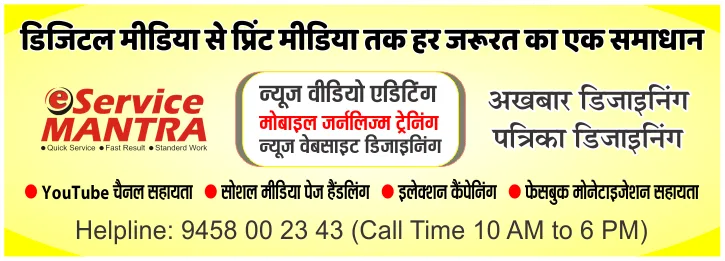 विज्ञापन