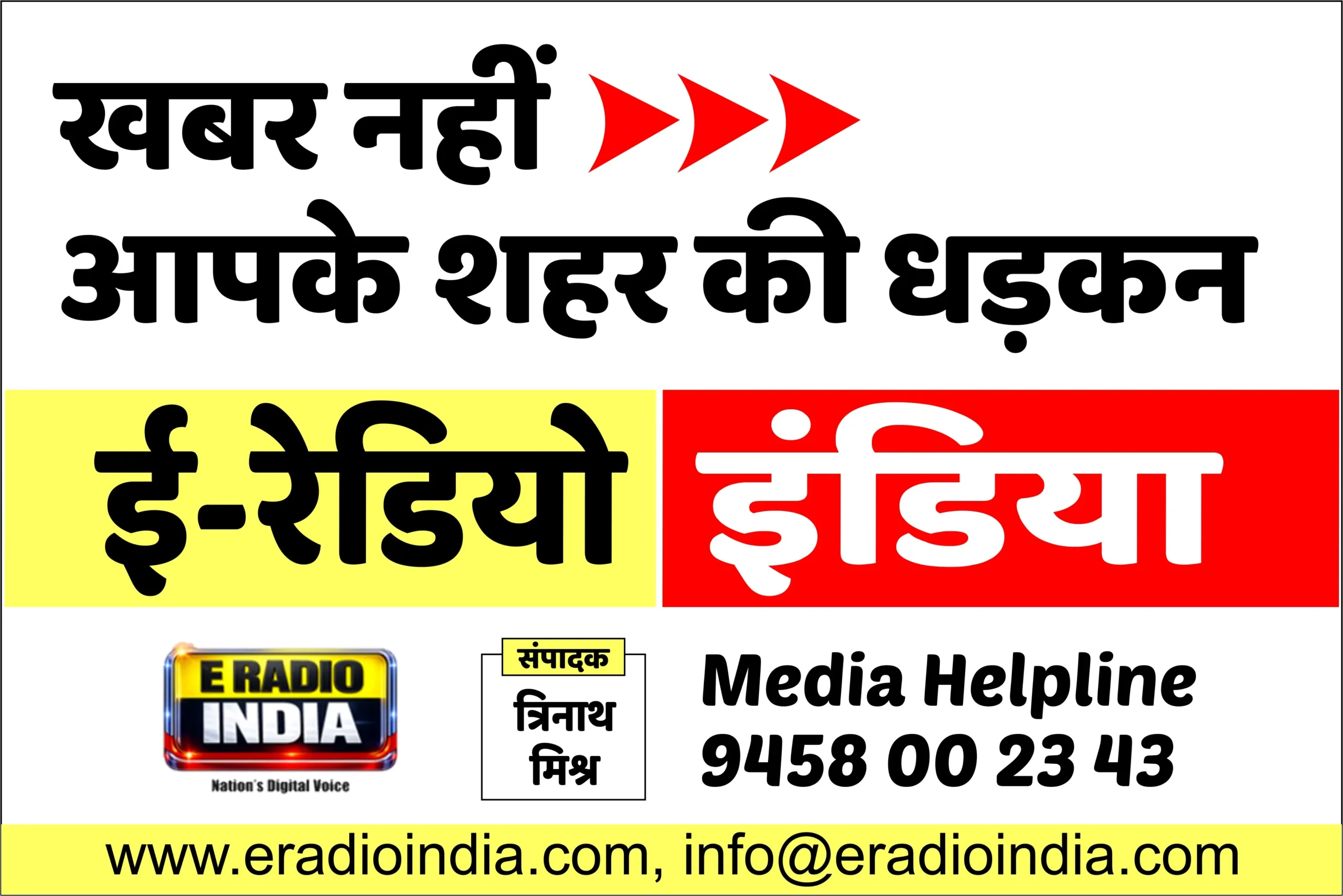 विज्ञापन