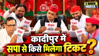 कादीपुर विधानसभा 2027: क्या ढहेगा भाजपा का किला या सपा रचेगी इतिहास?