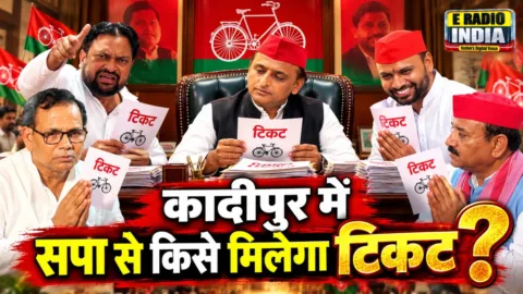 कादीपुर विधानसभा 2027: क्या ढहेगा भाजपा का किला या सपा रचेगी इतिहास?