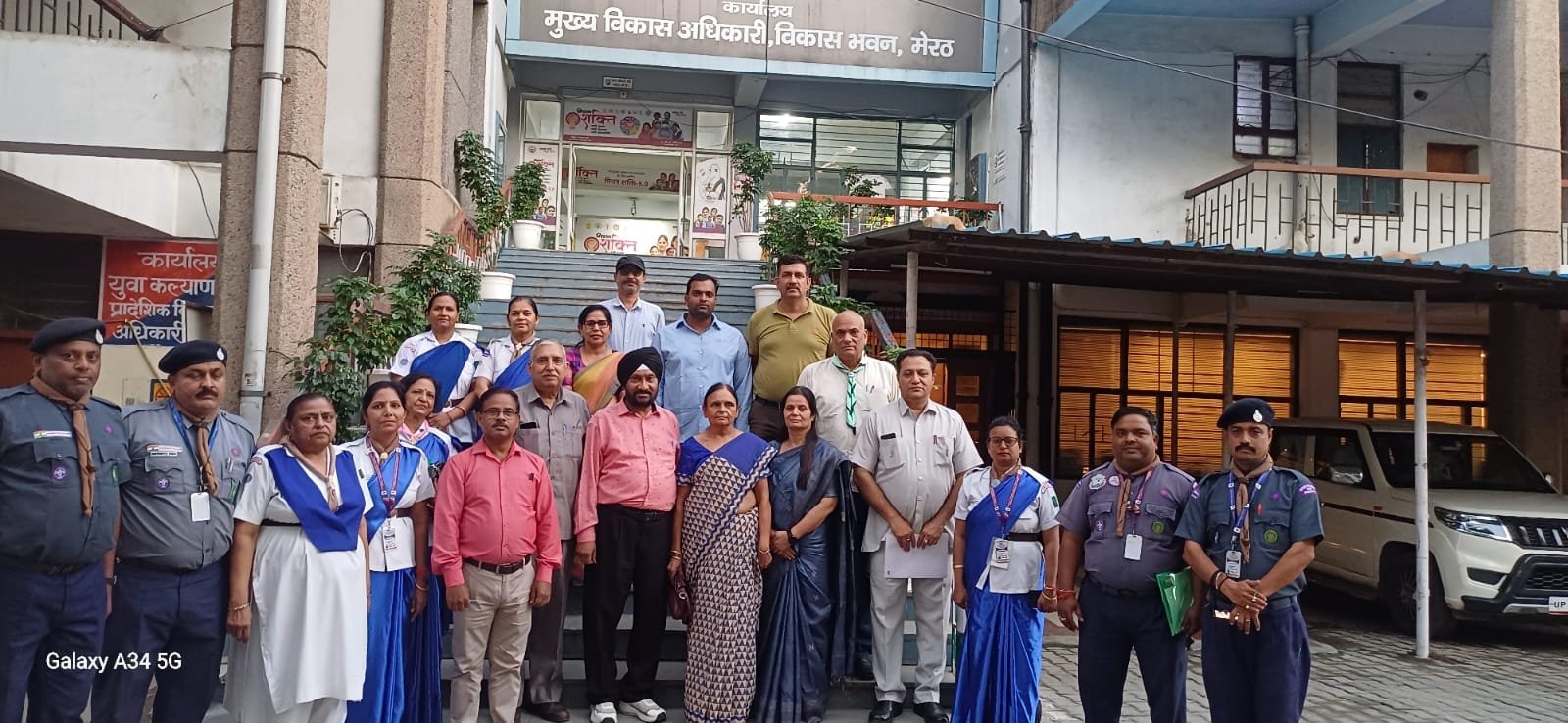 स्काउट एवं गाइड की वार्षिक परिषद बैठक संपन्न