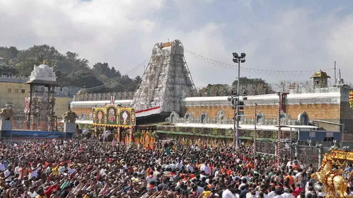 आंध्र प्रदेश के तिरुपति में बड़ा हादसा