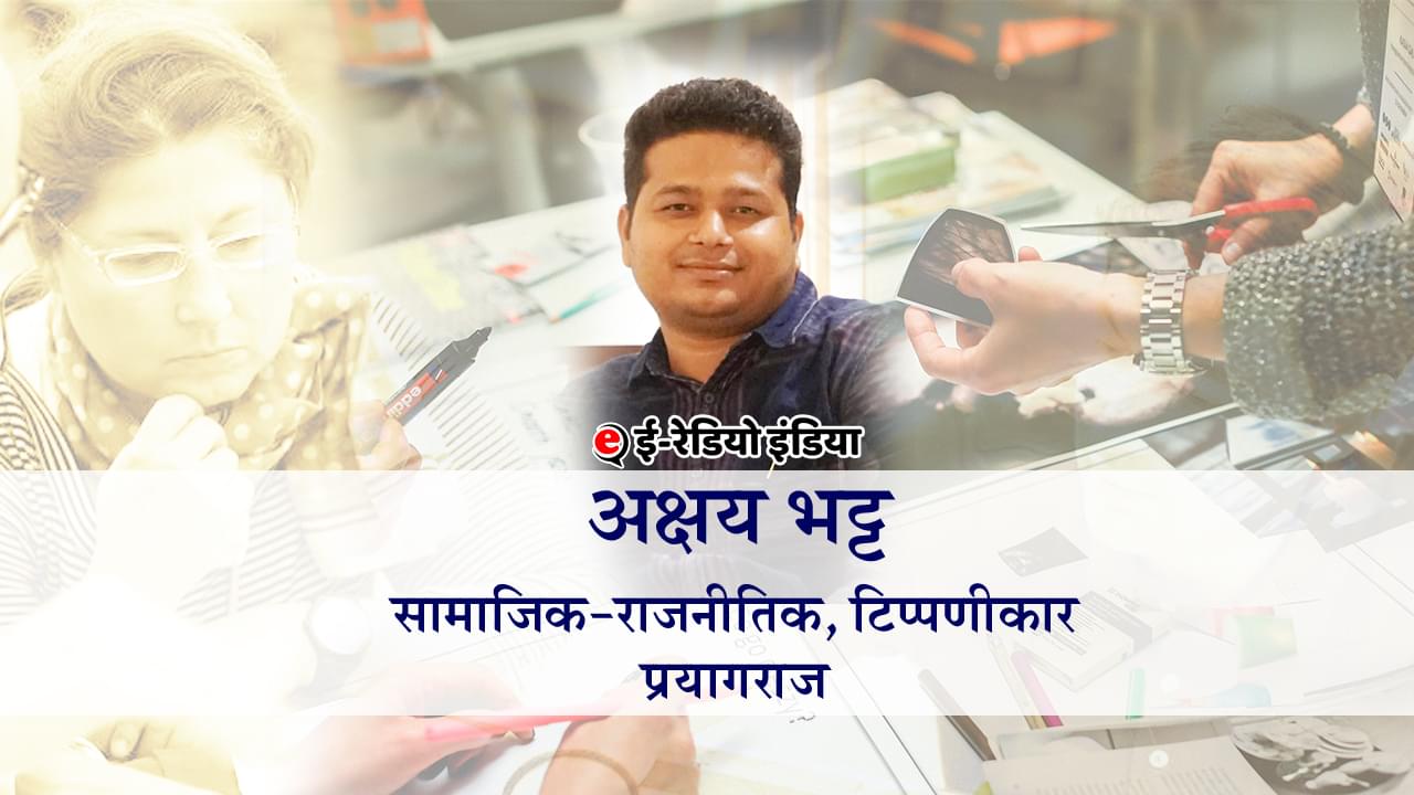 आपसी एकता में है ऐसी बाधायें 5 Auraiya is not able to free itself from Etawah, why?