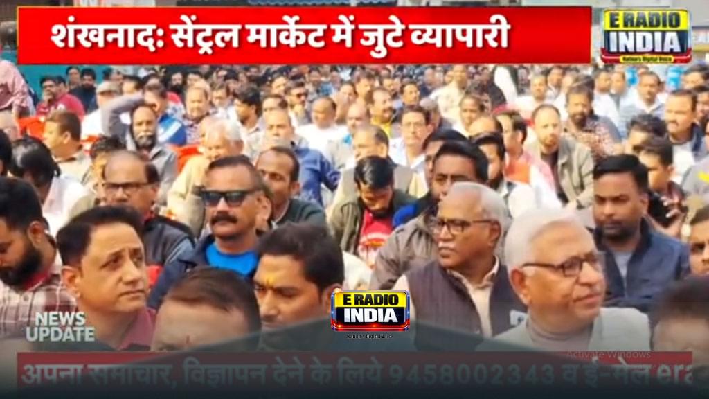 सेंट्रल मार्केट पर ध्वस्तीकरण संकट, व्यापारियों ने मेरठ बंद का ऐलान