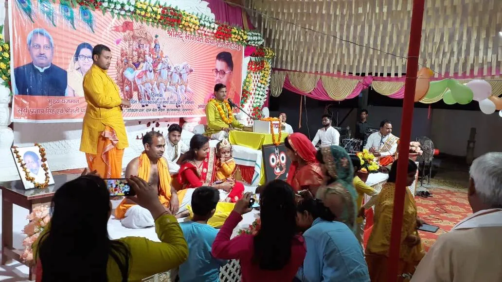 कलिकावतार प्रसंग के साथ संगीतमयी श्रीमद भागवद कथा का हुआ समापन 8 02 6