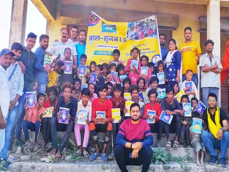 युवाओं ने साक्षरता मिशन का उठाया बीड़ा, गरीब बच्चों को दे रहे मुफ्त शिक्षा 10 03 4