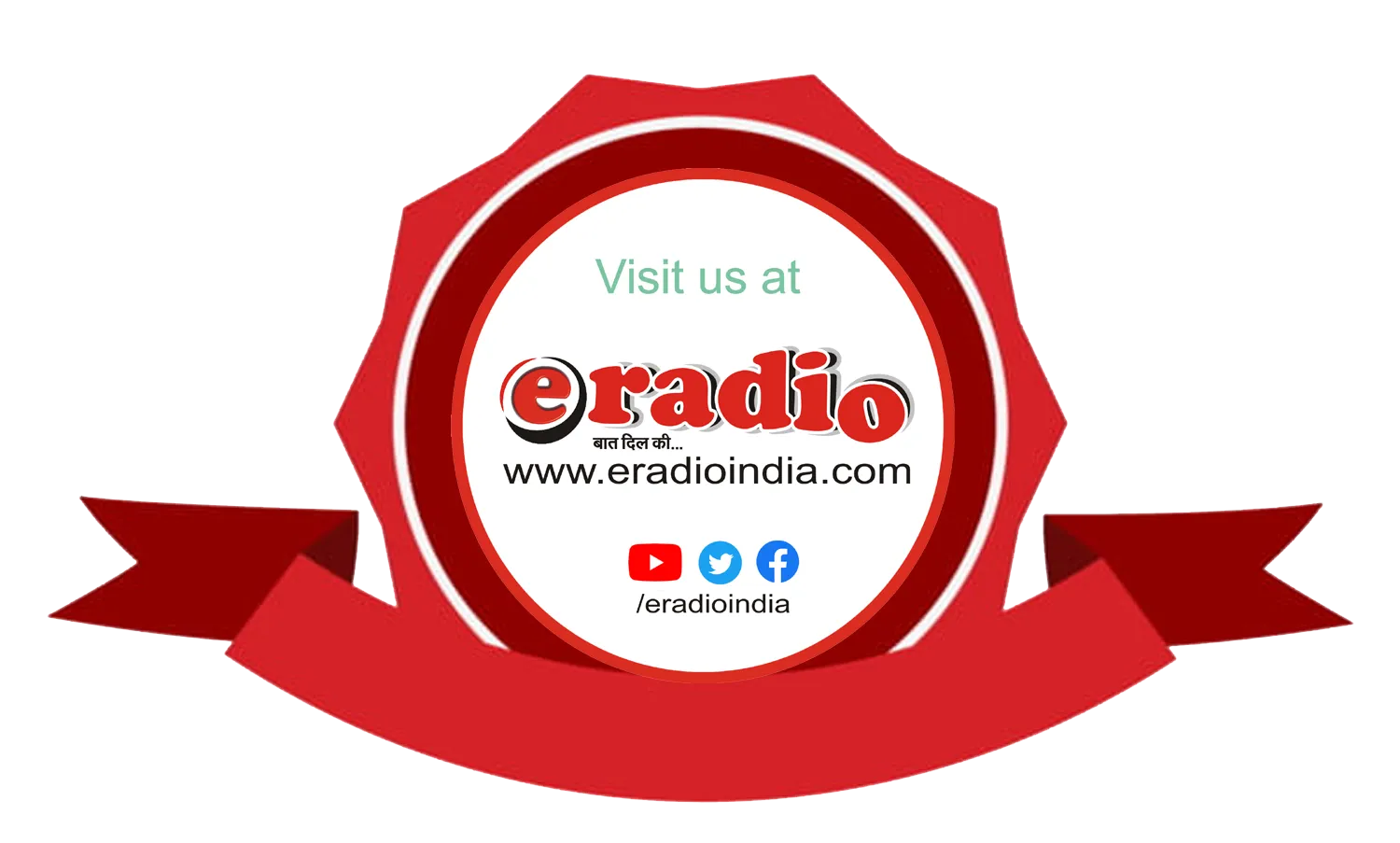 eradioindia logo
